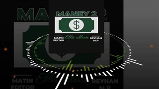 اهنگ متین ادیتور و ریجان ام پی مانی 2 music matin editor ft reyhan m.p maney2