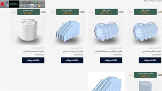 قیمت منبع آب 800 لیتری