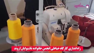 اخبار آبان 1400