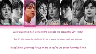 لیریک آهنگ جدید Let Me In از گروه EXO