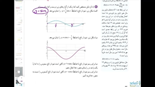 حل تمرین 4 صفحه 94 ریاضی یازدهم تجربی
