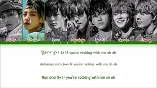 لیریک آهنگ HELLO FUTURE ان سی تی دریم (color coded lyrics)