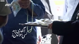 کلیپ | «حرم»