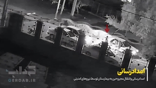 14020323: لحظات نفسگیر درگیری با قاتلین کیان پیرفلک توسط نیروهای امنیتی