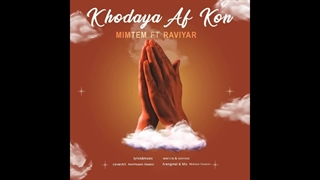 دانلود آهنگ جدید میم تم و راویار به نام خدایا عفو کن