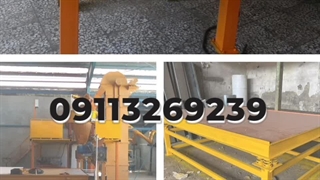 میکسر سنگ مصنوعی