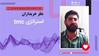 استراتژی بورس