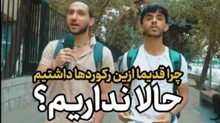 جمهوری اسلامی چگونه زنان را محدود کرده است؟