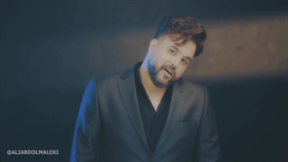 دانلود آهنگ علی عبدالمالکی به نام آخی