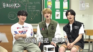 بـرنامه THE KSTAR NEXT DOOR با حضور چانگبین و ووکال لاین +زیرنویس فارسی