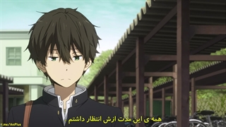 انیمه "هیوکا" [Hyouka] زیرنویس فارسی قسمت هفدهم 17