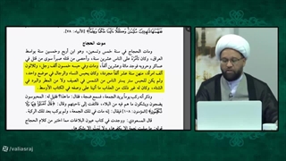 جنایات بی نظیر حجاج بن یوسف ثقفی لعنه الله علیه