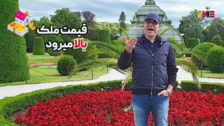 اقامت آسان اروپا