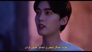 سریال خون شیرین قسمت چهارم با زیرنویس فارسی چسبیده