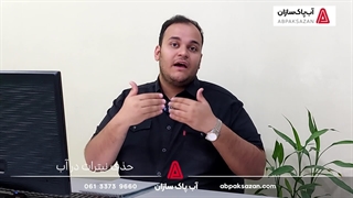 حذف نیترات موجود در آب