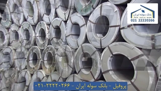 پروفیل  22220266-021