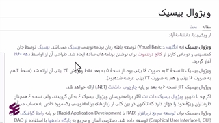 نمونه برنامه نویسی در اکسل-قسمت هشتم