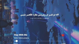 ..ꜱᴛᴀʏ ᴡɪᴛʜ ᴍᴇ