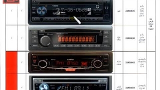 تنظیم موتور 333 - سخنگو  و ضبط خودرو  -14