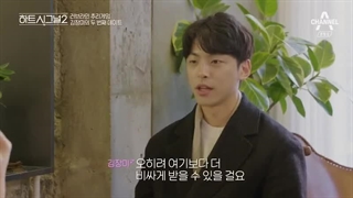 قسمت 8 برنامه سیگنال عشق فصل دوم با زیرنویس فارسی