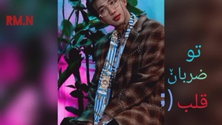 کلیپ خفن و قشنگ نامجون ، کلیپ بی تی اس نماشا