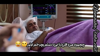 وقتی ازآمپول میترسی...