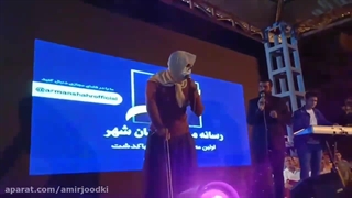 کمدین امیر جودکی درمان جای جوش