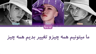 لیریک فارسی cheers از svt leaders (سونتین) + کد رنگی