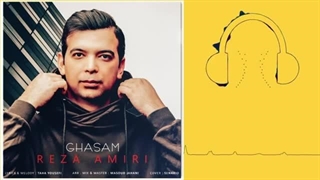 دانلود آهنگ رضا امیری قسم