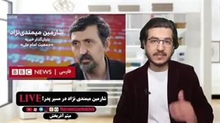 '1402/03/26 شارمین میمندی نژاد در مسیر پدر کربوکسی تراپی