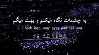 چند ثانیه آرامش با تهکوک