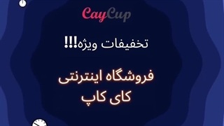 فروش محصولات ویژه بن مانو در فروشگاه اینترنتی کای کاپ