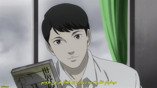 ایتو جونجی:  مجنون /داستان های خوفناک ژاپنی قسمت 5