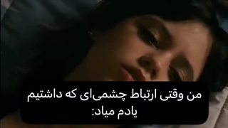 بهترین خاطرع(::