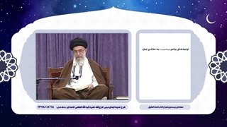 حدیث زندگی ۲ | ۱۰. اهمیت آشنایی با قرآن