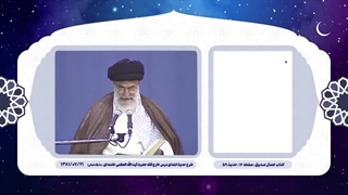 حدیث زندگی ۲ | ۲۷. وصیت‌های امام سجاد(ع) به امام باقر(ع)