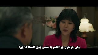 قسمت 16(اخر) سریال کره ای ملکه ماسک + زیرنویس چسبیده