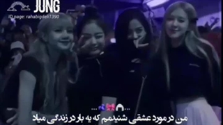 من درمورد عشقی شنیدمم که یه بار در زندگی میاد:(♡)...