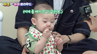 برنامه Return of Superman با حضور هیونجین، فلیکس و آی‌ان پارت اول