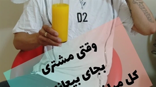 کلیپ فان سالن زیبایی ها (میلاد تاتو)