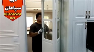 درب جمع شونده یا تاشو