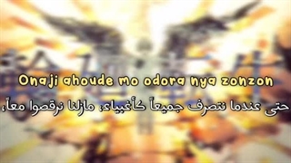 Mafumafu - Reincarnation | أغنیة یابانیة مترجمة للعربیة