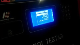 تنظیم موتور 428 -دستگاه شارژ گاز کولر -3