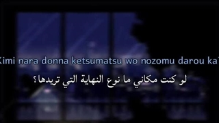 Iori Kanzaki - Bukiyouna Otoko | أغنیة یابانیة مترجمة للعربیة