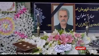 سگ بند دانلود داخل کپشن