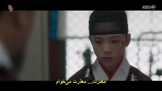 سریال علاقه پادشاه قسمت 5 زیرنویس فارسی چسبیده 