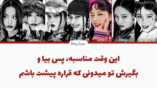 لیریک فارسی اهنگ left right از اکس جی با زیرنویس فارسی و کد رنگی