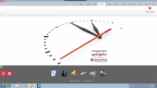 آموزش جابجایی شیفت و گزارش‌گیری جابجایی شیفت