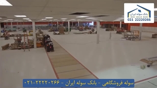 سوله فروشگاهی 22220266-021