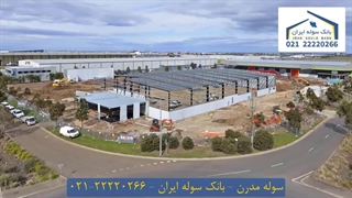 سوله مدرن 22220266-021